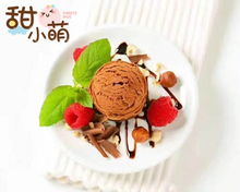 甜小萌甜品加盟指南 選址藝術(shù)與小吃經(jīng)營策略